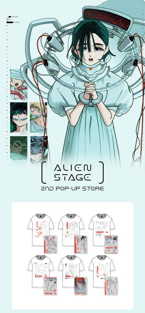 先払いのみ）韓国キャラクターグッズ 「ALIEN STAGE エイリアン
