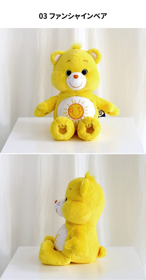 先払いのみ）キャラクターグッズ Care Bears ケアベア シェアベア
