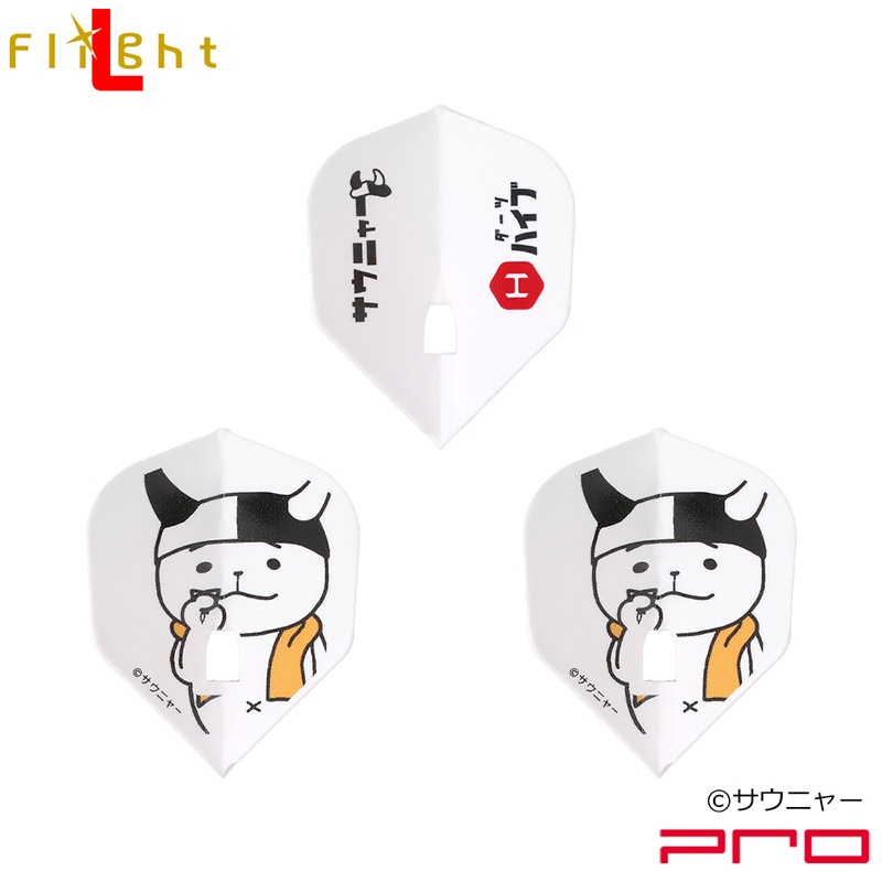 サウニャー × ダーツハイブ 限定コラボ商品発売中！