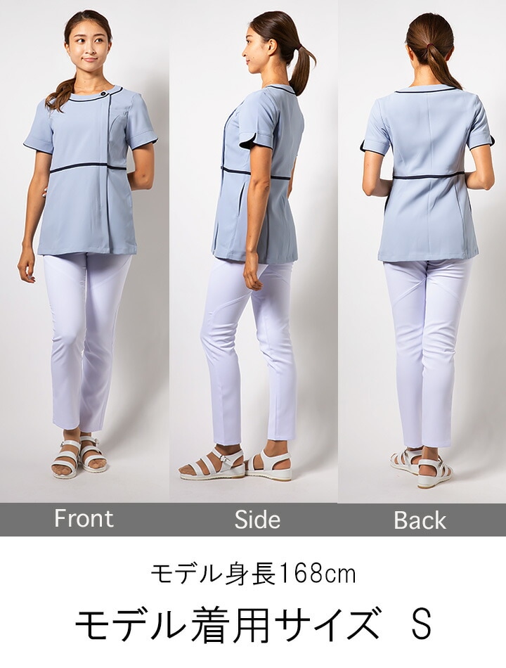 フォーク FOLK チュニック エステユニホーム 医療 受付 エステ 女性用