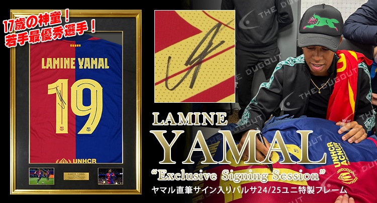 サッカー直筆サイン入りメモラビリア - THE DUGOUT