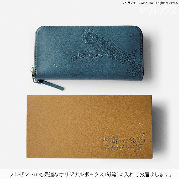 サクラノ刻 レザーロングウォレット＜本間心鈴＞【在庫あり