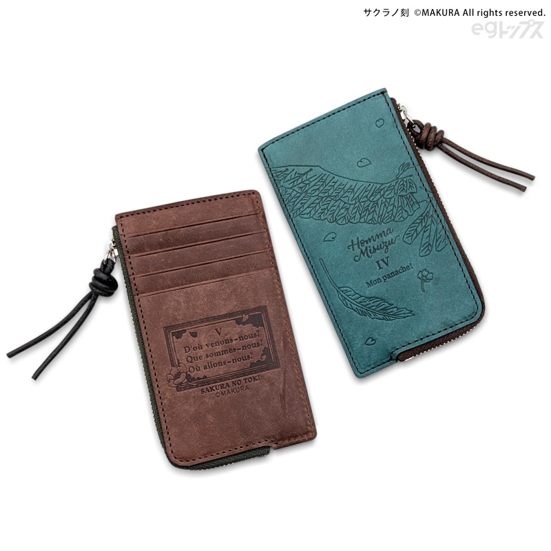 予約】サクラノ刻 レザーフラグメントウォレット＜夏目藍＞【2026年1月