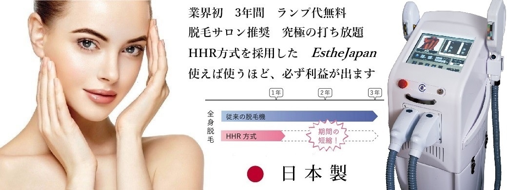 HydraFacial 水素水機器 ハイドロインパクトプラス 頭皮、毛穴洗浄