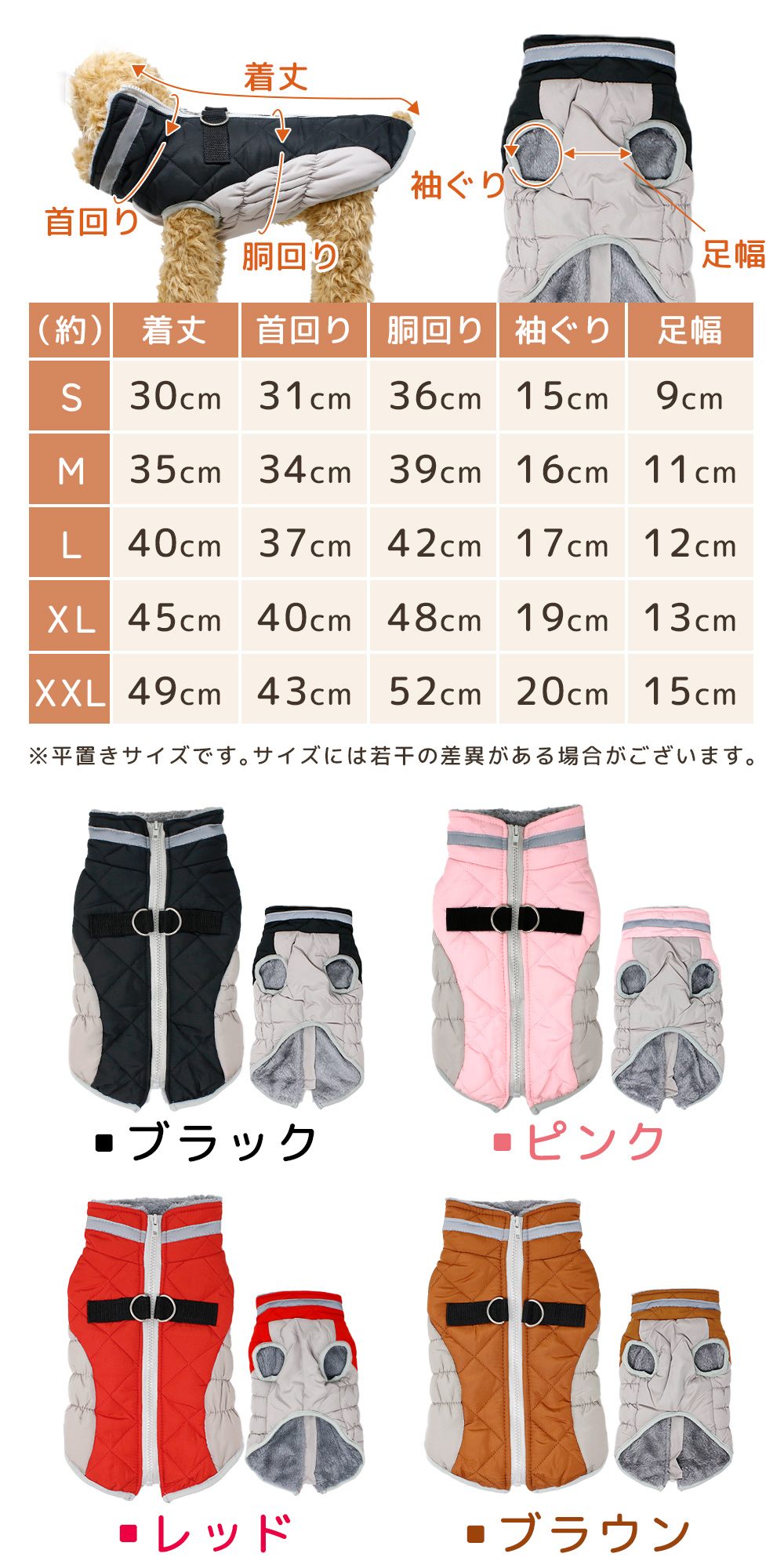 ドッグウェア 冬用 あったか 中綿 ジャケット 暖かい 犬用 ワンちゃん