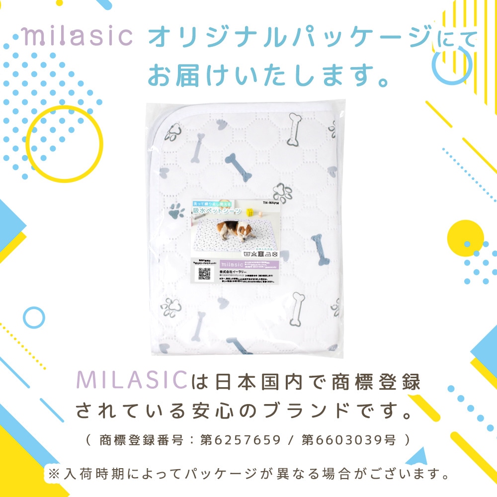 吸水ペットマット 2枚セット 洗える ペットシーツ 大判 犬 ペット