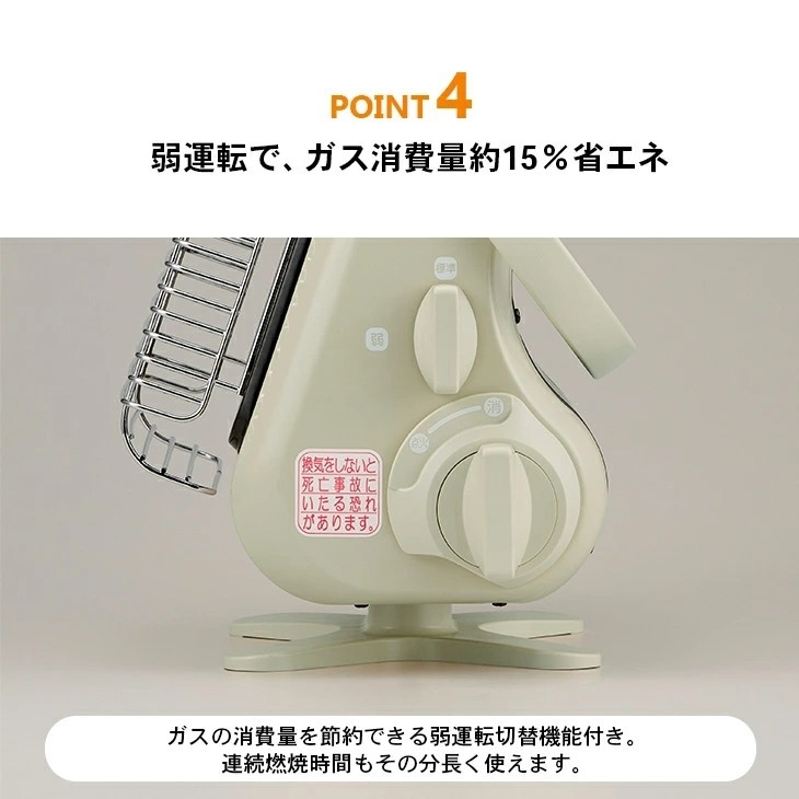 イワタニ NEWカセットガスストーブ マイ暖II｜ファミリー・ライフ公式通販