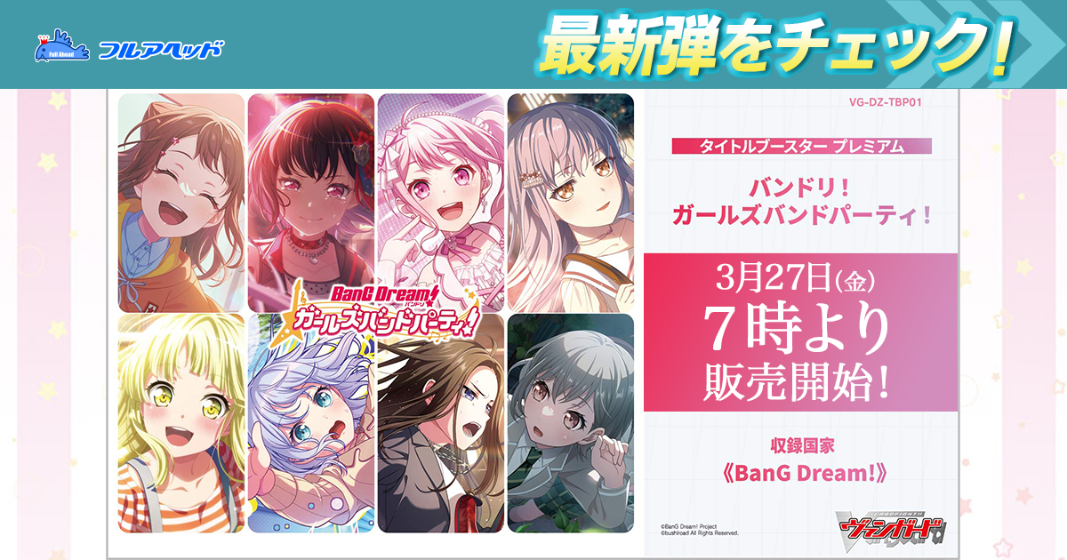 D-BT11/006 麗焔魔嬢 オリエンス RRR | ヴァンガード,Dシリーズ