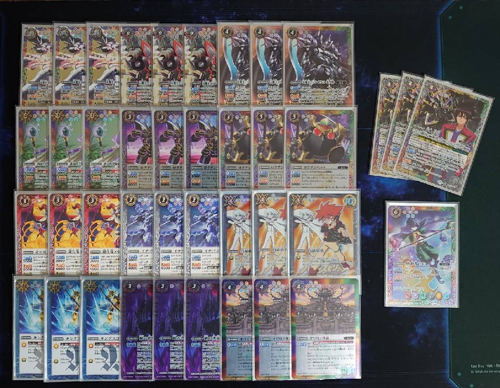 激覇デッキ 激覇ループ バトルスピリッツ バトルスピリッツ 激覇デッキ