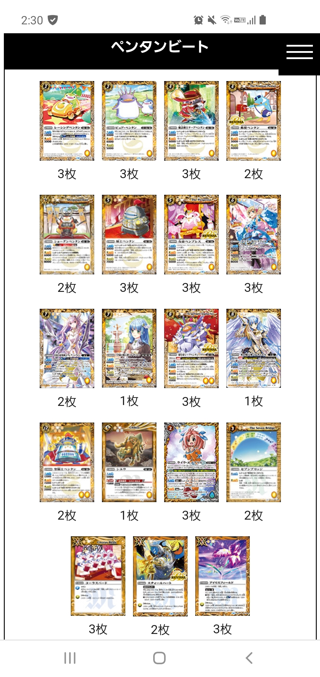 バトルスピリッツ販売・買取・通販専門店【フルアヘッド】