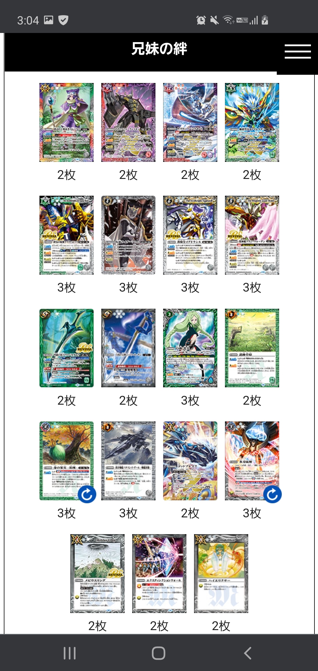 バトスピクラシック 百瀬華実 再現デッキ キャラデッキ ファンデッキ