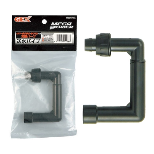 GEX メガパワー 9012 水槽用 外部フィルター 水中モーター 水槽