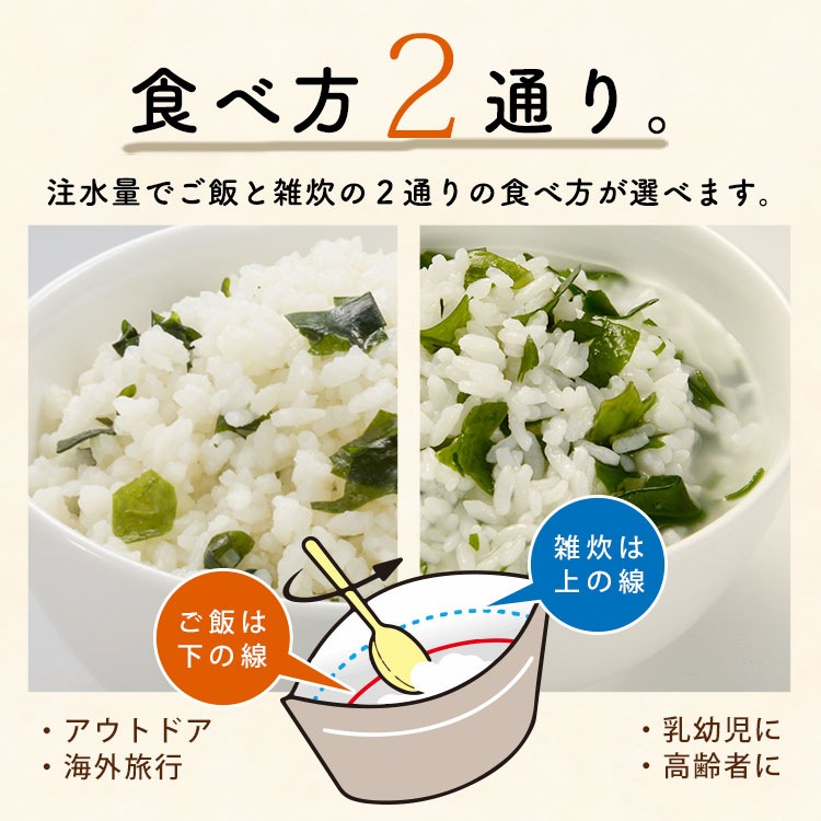 サタケ マジックライス ななこめっつ わかめご飯 70g ｜ あんしんの