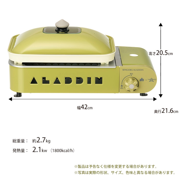 カセットコンロ LOGOS×SENGOKU ALADDIN ポータブル ガス ホット