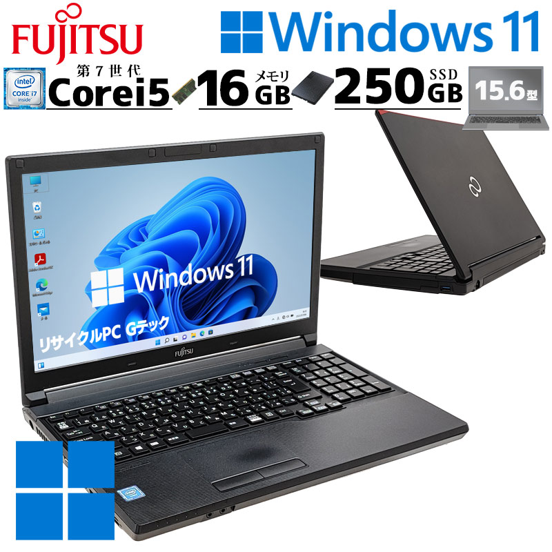 Corei5 節約 8世代 16GB ノートパソコン Windows11 オフィス付き