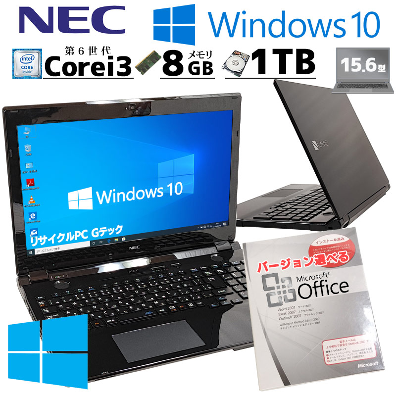 Win11公式対応8世代i7/メ16G/新品SSD/DVD/FHD/無線/カメラ 公式 Win11