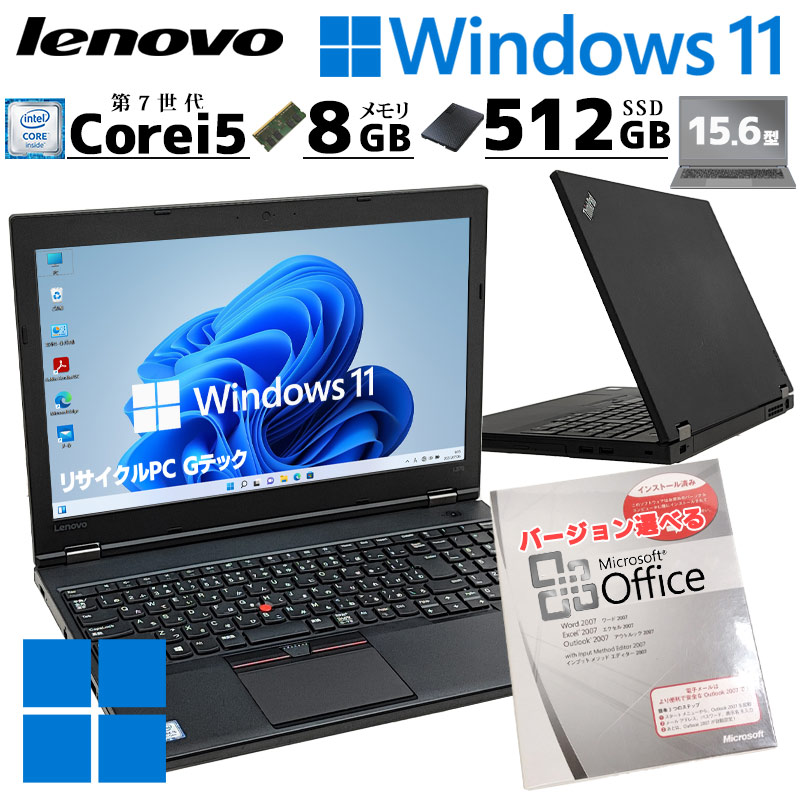 ThinkPad X13 Gen2 11世代 i5 8GB WUXGA オフィス Amazon.com: Lenovo