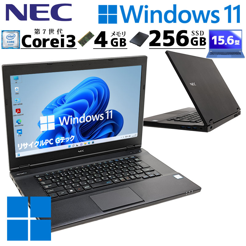 NEC VersaPro PC-VK24 新しい！i5/HDD500GB/4GB