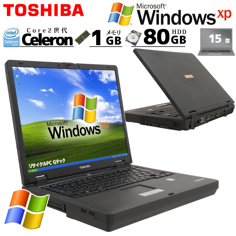 中古美品)2in1ノートパソコン DynaBook v72/JLE 楽天市場】dynabook