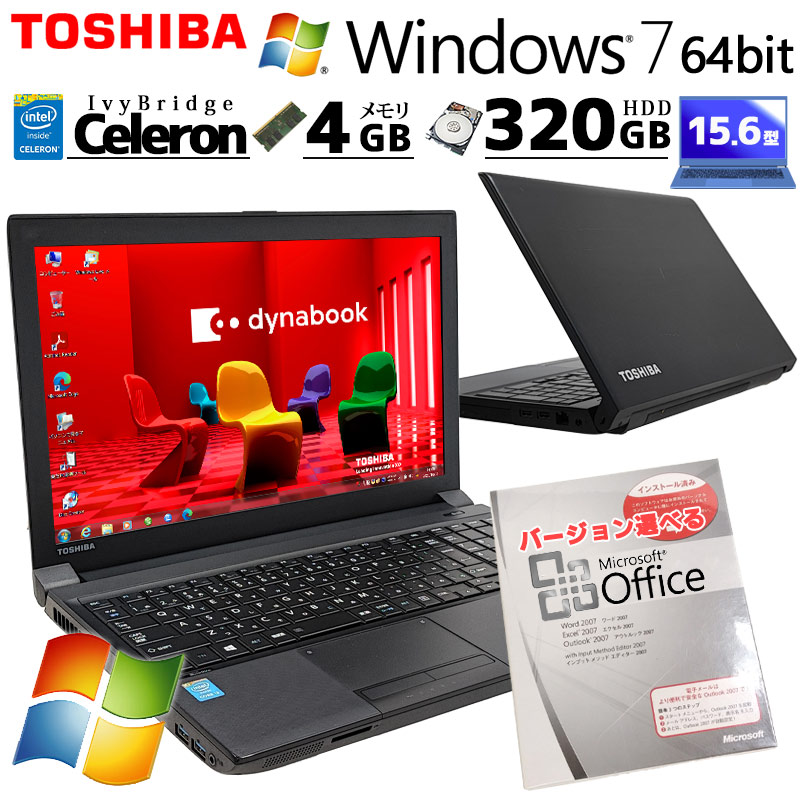 ホワイト ノートPC 東芝 B452/23G 4GB RW 無線 Win10 dynabook B452
