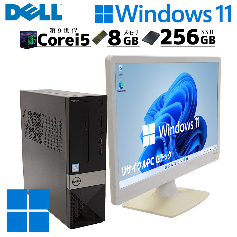 中古】DELL Vostro 3471 9th i5 RAM8G 中古】DELL Vostro 3471 9th i5
