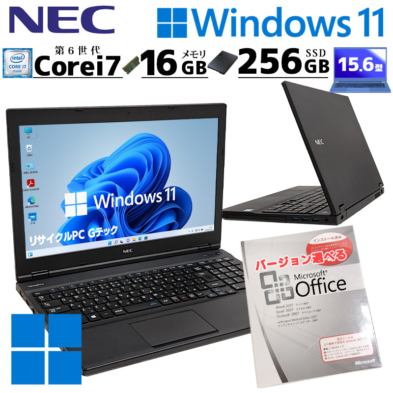 NEC⑳/Windows11/corei7/SSD/office/ノートパソコン NECノートPC