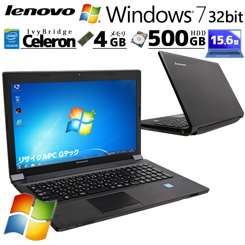 Lenovo B590 Win 10pro Core i-5