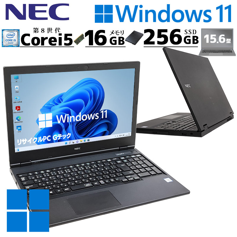 NEC 液晶一体型 i7 23.8インチ Windows11 NEC 液晶一体型 i7 23.8