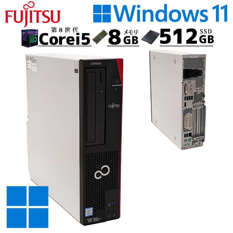 富士通 ESPRIMO D551/GX Win8 Core i3-3240 3.4GHz ジャンク A16765
