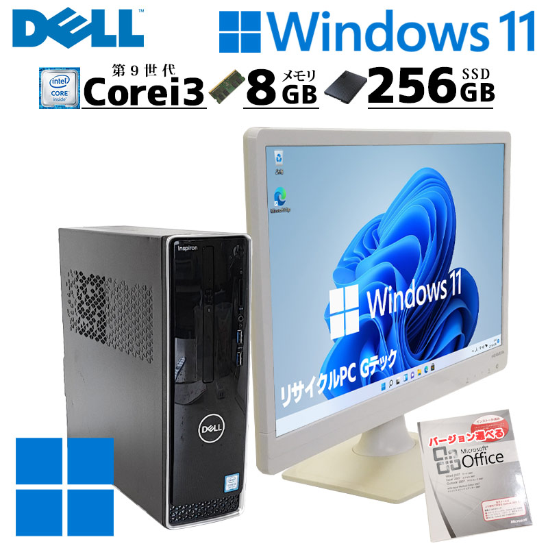 ✨【即購入OK！動作良好】DELL Vostro 3470 割引 デスクトップPC