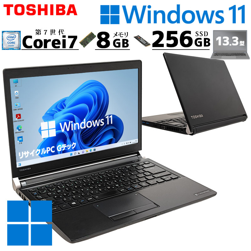 たくみん様 東芝 Corei7 windows11 Office:T780 Windows11には移行