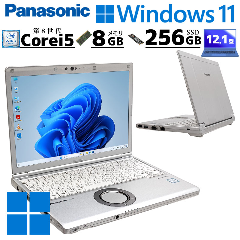 Panasonic Let's note SV7 Windows 11 対応 Panasonic Let's note SV7