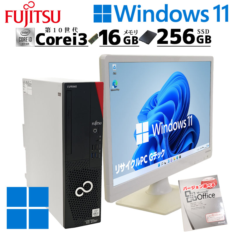 Windowsデスクトップ CELSIUS J5010 i3-10100 16GB SSD256GB+HDD