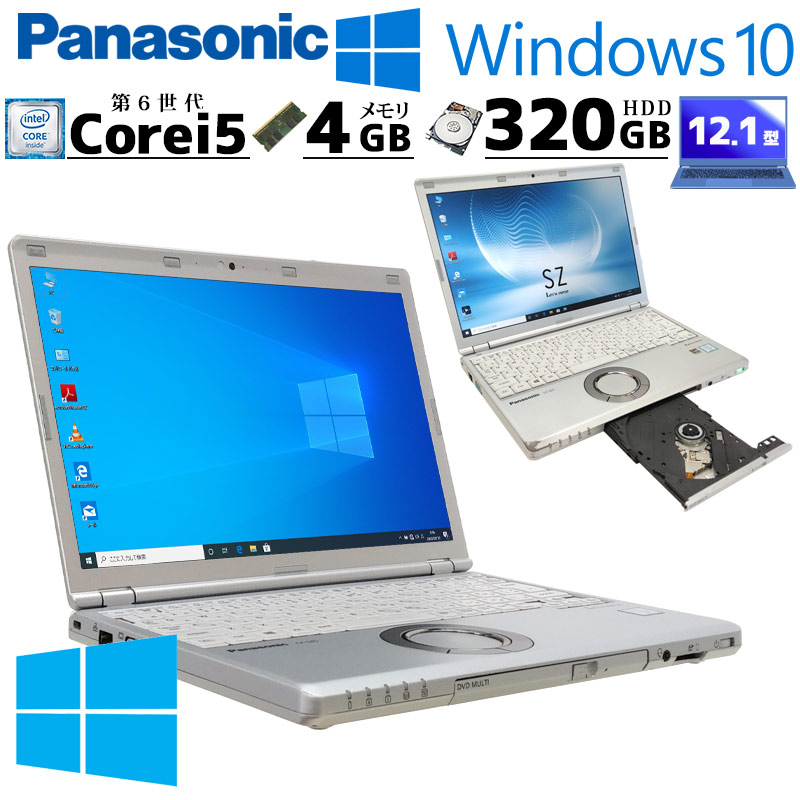 793 パナソニックCF-NX3 Core i5 4GB 320GB Panasonic】i5 / 4GB