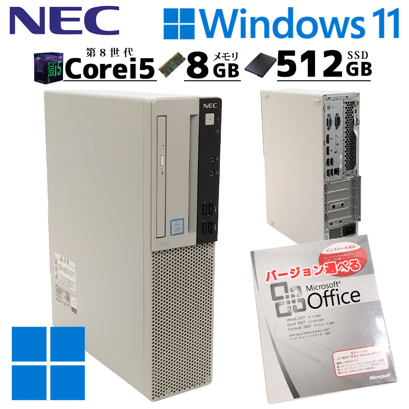 第8世代 中古デスクトップ NEC Mate MKM28/L-3 Windows11 Pro Core i5
