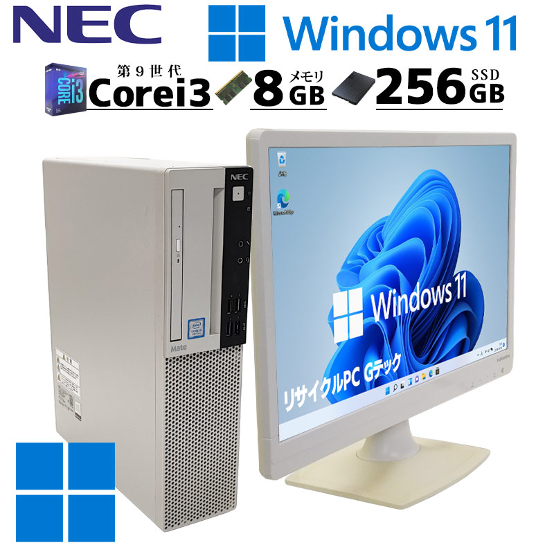 NEC Mate 第8世代i3 メモリ16G 新品SSD512GB Win11 Amazon.co.jp