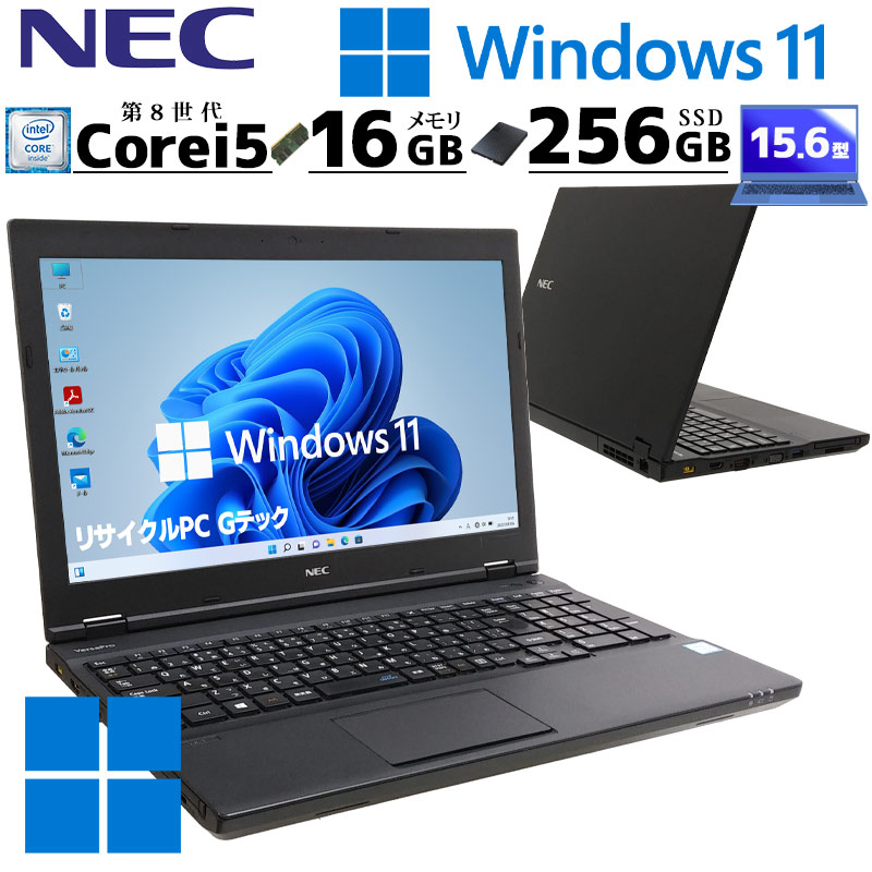 Windowsノート本体 #476 NEC VersaPro VC-9 i5-1130G7 SSD512G