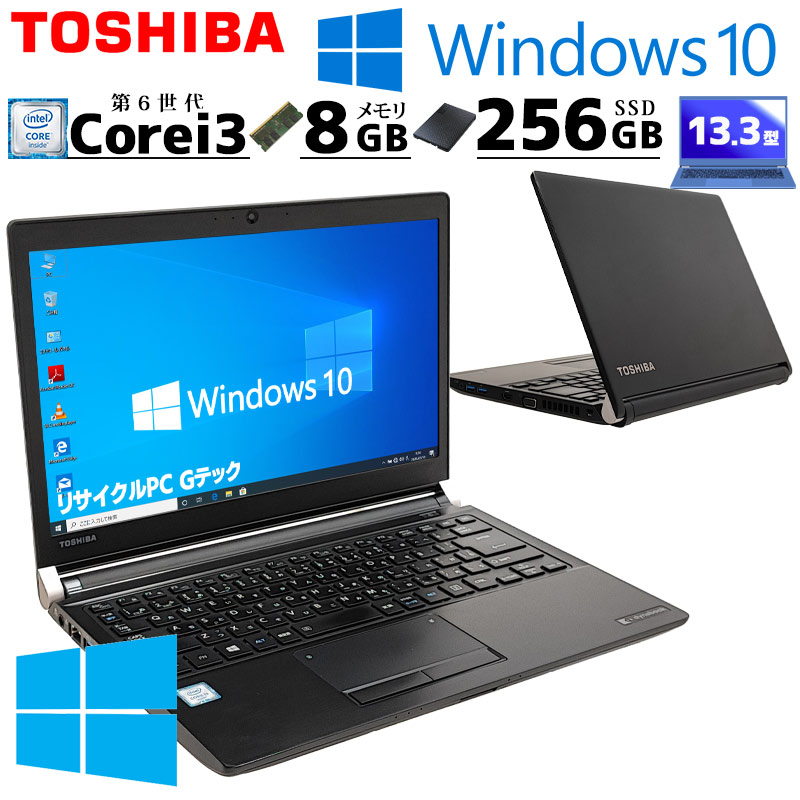 東芝ダイナブックwin10 TOSHIBA 一体型 デスクトップPC Windows10