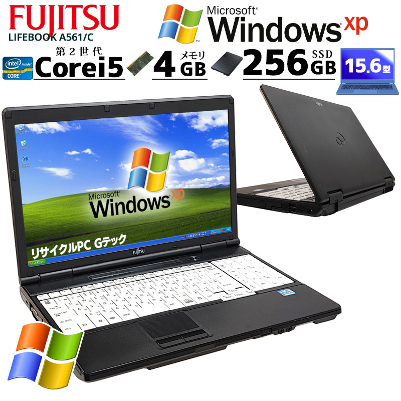 業者注目]Lifebook 4台セット Fujitsu 中古PC Lifebook 4台セット 容量