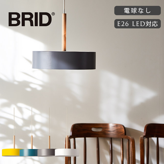 ペンダントライト 北欧 ダイニング BRID Olika ペンダントランプ 3灯