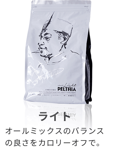 PELTHIA お試し | お試しプラン | PELTHIA(ペルシア)