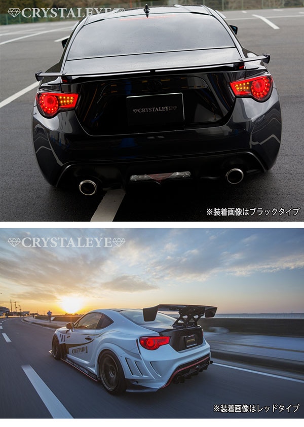 86 BRZ オンライン 後期 純正テールランプ zn6 zc6 86 BRZ 後期 純正