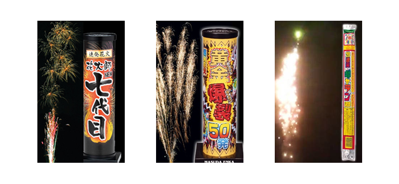 30％OFF】HANABIベストチョイス ※数量限定品 【在庫処分の為大セール