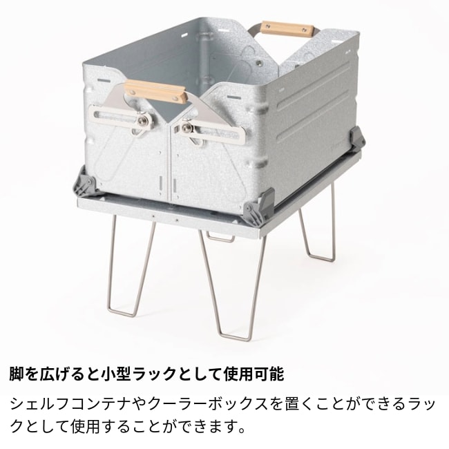 スノーピーク snow peak シェルフコンテナ リッドラック 25 | GLAGH グラフ