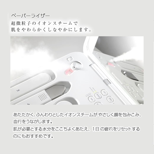 ファインミスト ◇美顔器FEXA'・TDL専用水 （配送手数料含む） の通販