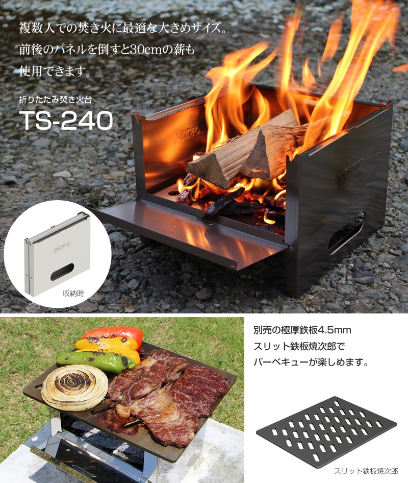 hxo design BBQ 焚火台 IGT カスタムパーツ hxo design BBQ 焚火台 IGT