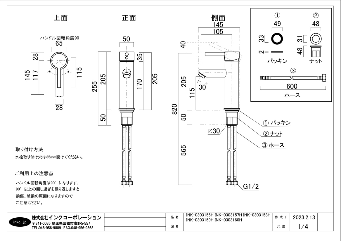 混合水栓 蛇口 カラン おしゃれ DIY リフォーム 古金 アンティーク