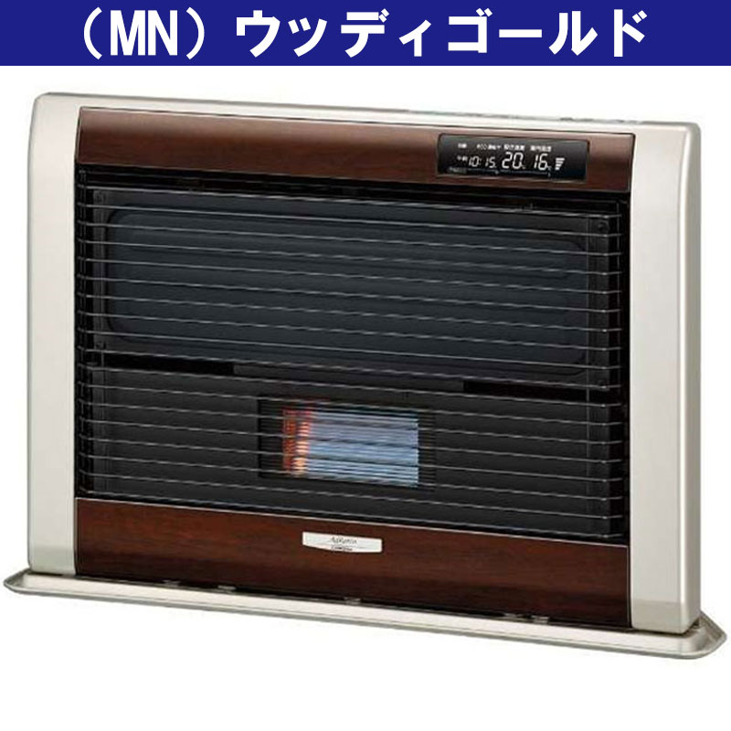 コロナアグレシオFF-AG68※※H ffストーブ コロナ FF式輻射ストーブ