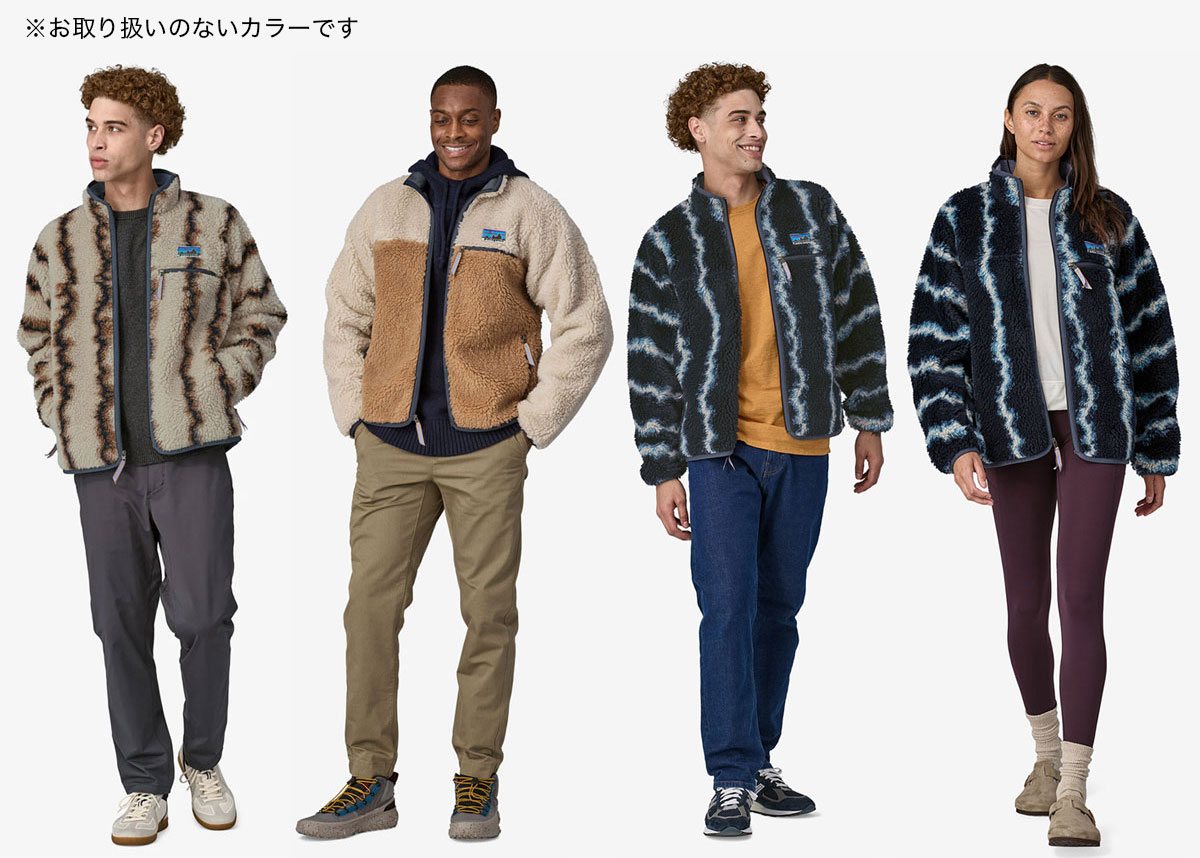 20%OFF セール】Patagonia パタゴニア レトロ カーディガン メンズ