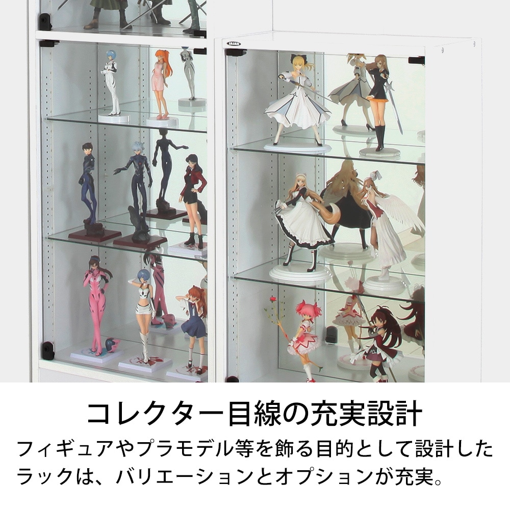 本体 ＋ LED（RGB）セット 】コレクションラック レギュラー ロー